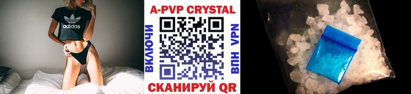 цены Александров Alpha PVP крисы CK