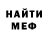 Метадон кристалл John Keene