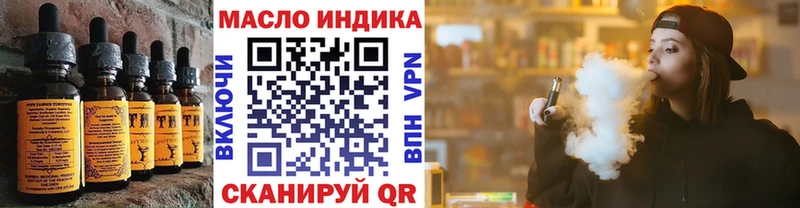 Cannafood марихуана  купить наркоту  Александров 