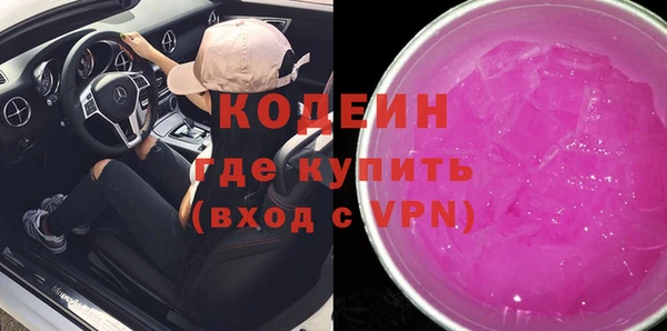 марки lsd Абинск