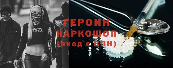 ECSTASY Абдулино