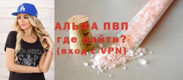 ECSTASY Абдулино