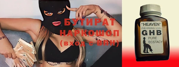 сатива Абаза