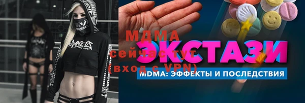 ECSTASY Абдулино