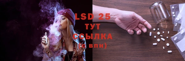 ECSTASY Абдулино