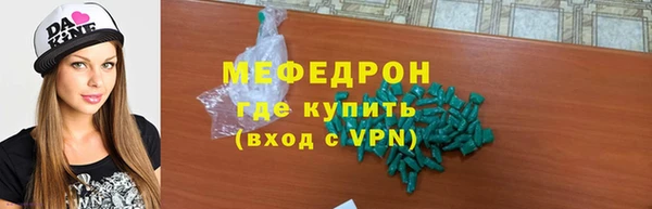 сатива Абаза