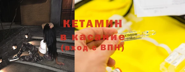 бутик Покровск