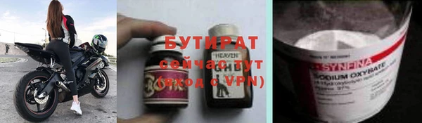 прущая мука Болхов