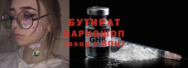 марки lsd Абинск