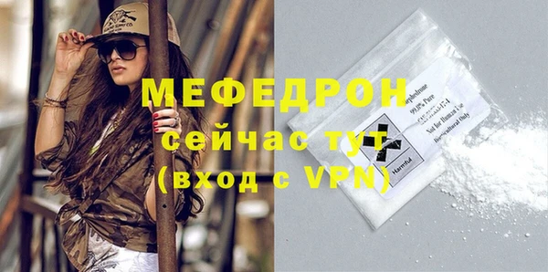 бутик Покровск