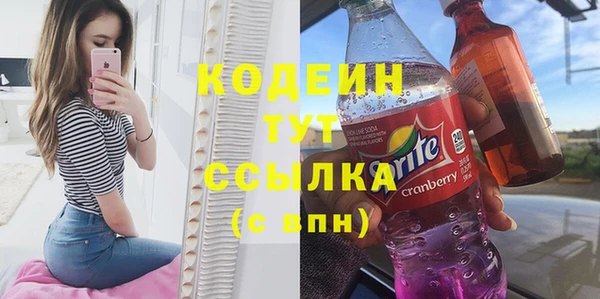 мяу мяу кристалл Болотное