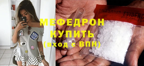 бутик Покровск
