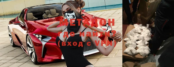 ECSTASY Абдулино
