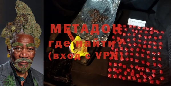 бутик Покровск