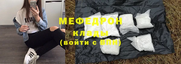 ECSTASY Абдулино
