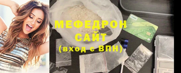 сатива Абаза