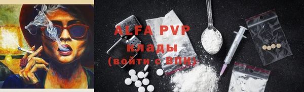 марки lsd Абинск