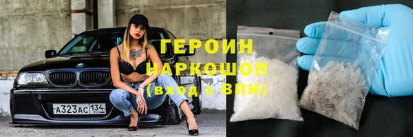 мяу мяу кристалл Болотное