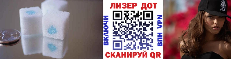 ЛСД экстази кислота Александров