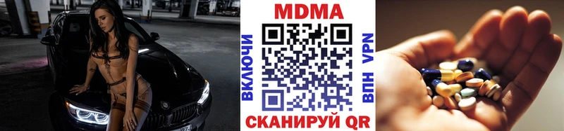 МДМА VHQ  кракен онион  Александров 