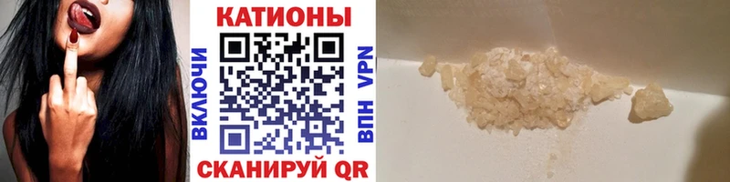 наркошоп  Александров  МЕФ мука 