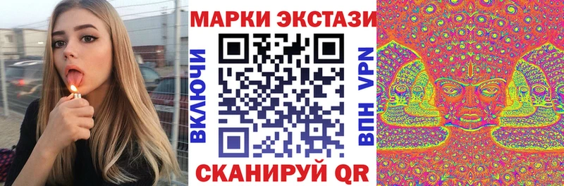 Марки 25I-NBOMe 1500мкг  даркнет официальный сайт  Александров 
