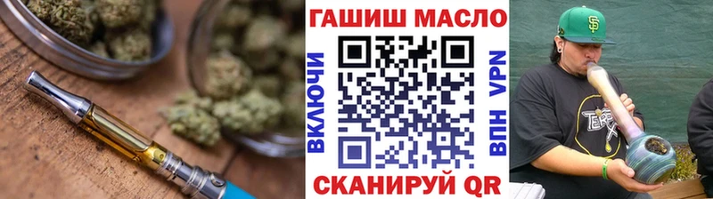 где купить наркоту  Александров  Дистиллят ТГК гашишное масло 